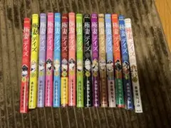 2025年最新】days 全巻の人気アイテム - メルカリ
