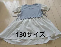 SOSPITA チュニック 130 半袖　カットソー　ワンピース　パフスリーブ