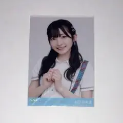 ノイミー 永田詩央里 直筆 - メルカリ