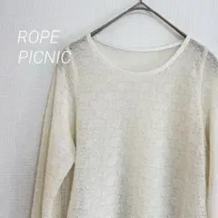 ロペピクニック 総レース シアー トップス 38 白 インナー レイヤード