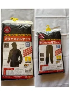 ワークマン ポリエステルヤッケLサイズ 6セットのサムネイル