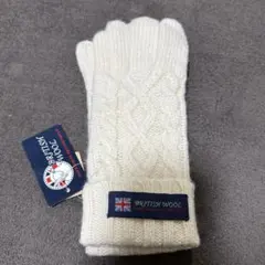ブリティッシュウール　手袋