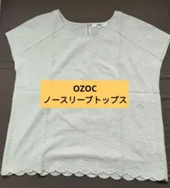 【新品未着用】OZOC レディーストップス
