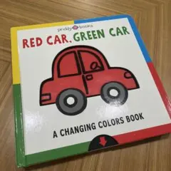 RED CAR,GREEN CAR 英語　絵本　しかけ絵本のサムネイル