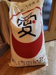 無農薬R6年度米　京都府綾部市　コウノトリの巣の横 コシヒカリ　10kg 無農薬R6年度米 京都府綾部市 コウノトリの巣の横 コシヒカリ 10kg