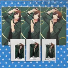 【即購入可】うたプリ ブロッコリーくじ Color Ribbon 寿嶺二