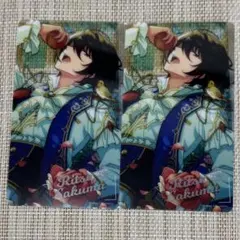 あんスタ　招募クリアカード　朔間凛月