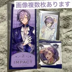榊ネス まとめ売り
