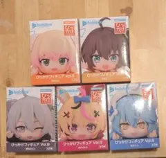 ひっかけフィギュア　ホロライブ　5個セット