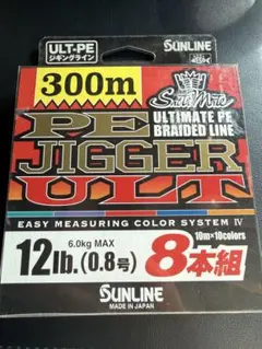 sunline peのサムネイル
