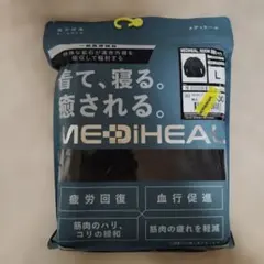 ワークマン　メディヒール　長袖シャツ　ブラック　Lサイズ