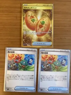 なかよしポフィン　UR 1枚　鬼の仮面　2枚の3枚セット