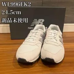 New Balance WL996EK2 24.5cm 新品未使用