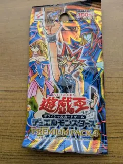 遊戯王 オフィシャルカードゲーム PREMIUM PACK 4 未開封