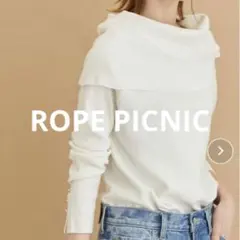 美品 ホワイトオフショルダーニット ROPE PICNIC 38