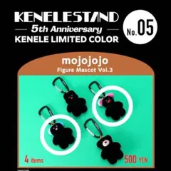 KENELE 5周年 mojojojo フィギュアマスコット