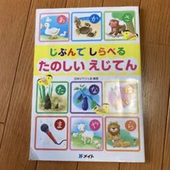 アニメーションのタイミング技法 - メルカリ
