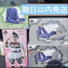 一番くじ ブルーロック あでぃしょなる・たいむ！　フィギュアコンプリート