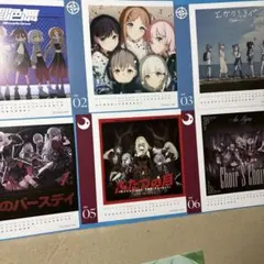 バンドリ MyGO!!!!! Ave Mujica 2026年カレンダーカード