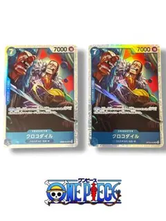 ONE PIECE クロコダイル SR ２枚セット　ワンピースカード