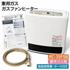2026年最新】ガスファンヒーターの人気アイテム - メルカリ