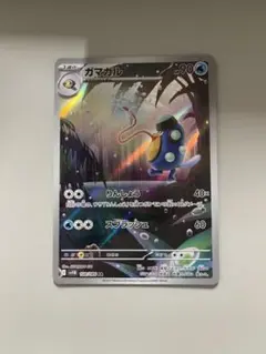 miyaya様 リクエスト 2点 まとめ商品