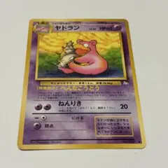 2026年最新】カード名：ヤドラン ポケモンカードゲームの人気アイテム