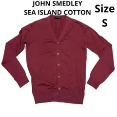 美品 ジョンスメドレー コットンニット カーディガン ボルドー イギリス製