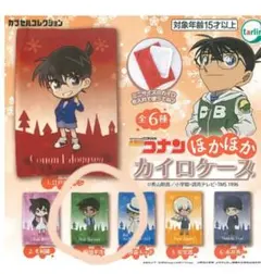 名探偵コナン　ほかほかカイロケース　服部平次　ガチャ　カプセルトイ