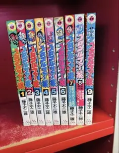 がんばれ!ドッジファイターズ 初版 全巻セット 競技ドッジボール