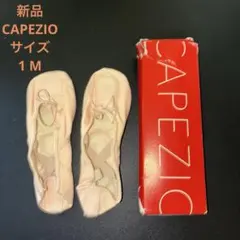 Capezio バレエシューズ 2028C LBP 1 M最終お値下げ
