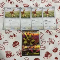 値下げ不可 インフェルノX メガミミロップex SR ミミロル 5枚セット