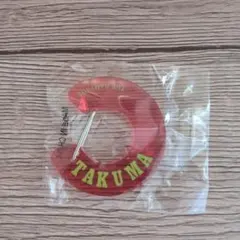 THE RAMPAGE ガチャ 後藤拓磨 カラビナ