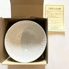 新品未使用　大相撲　皿　ボウル　お茶碗　飯碗　丸越陶器店