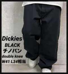ディッキーズ　ブラックチノパン　ダブルニー　ビックサイズW41 L34相当