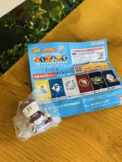 【送料込み】パワプロくん ならぶんです。ビジターＶｅｒ．楽天ゴールデンイーグルス