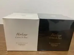 新品未使用】オルロージュ クレム ドゥ ジュール・ニュイ クリーム(朝