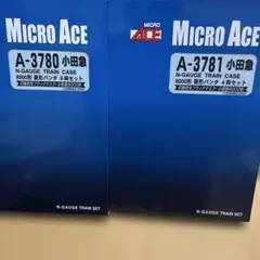 マイクロエース A5010 A5020 営団地下鉄05系 基本増結セット - メルカリ