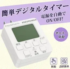 シュウ様 リクエスト 3点 まとめ商品