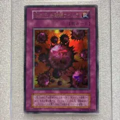2025年最新】遊戯王 死のデッキ破壊ウイルス 初期の人気アイテム