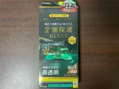 トリニティ iPhone ゴリラガラス 高透明 画面保護強化ガラスフィルム 新品