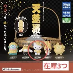 Teco様 リクエスト 2点 まとめ商品