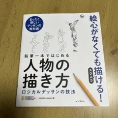 Item thumbnail for item 579dfd3c-3c45-445f-8832-fad0fbc1142a