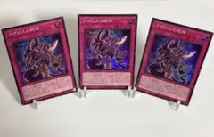 アポピスの蛇神　スーパー　3枚