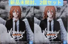 2個セット チェンソーマン レゼ篇 VIBRATION STARS-天使の悪魔-