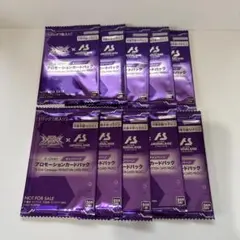 機動戦士ガンダム アーセナルベース プロモカード10パック