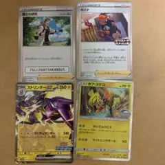 ポケモンカード