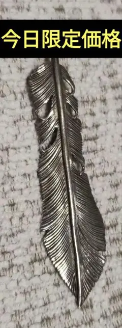 2026年最新】saad フェザーの人気アイテム - メルカリ