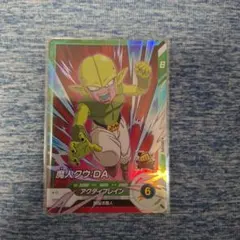 SDV2-075　魔人クウ:DA　SR