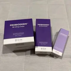 BIO HEAL BOH PROBIODERM 3点セットのサムネイル